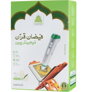 Faizan-e-Quran Digital Pen (FQD-12) - Smart Audio Learning Device with 16GB Memory