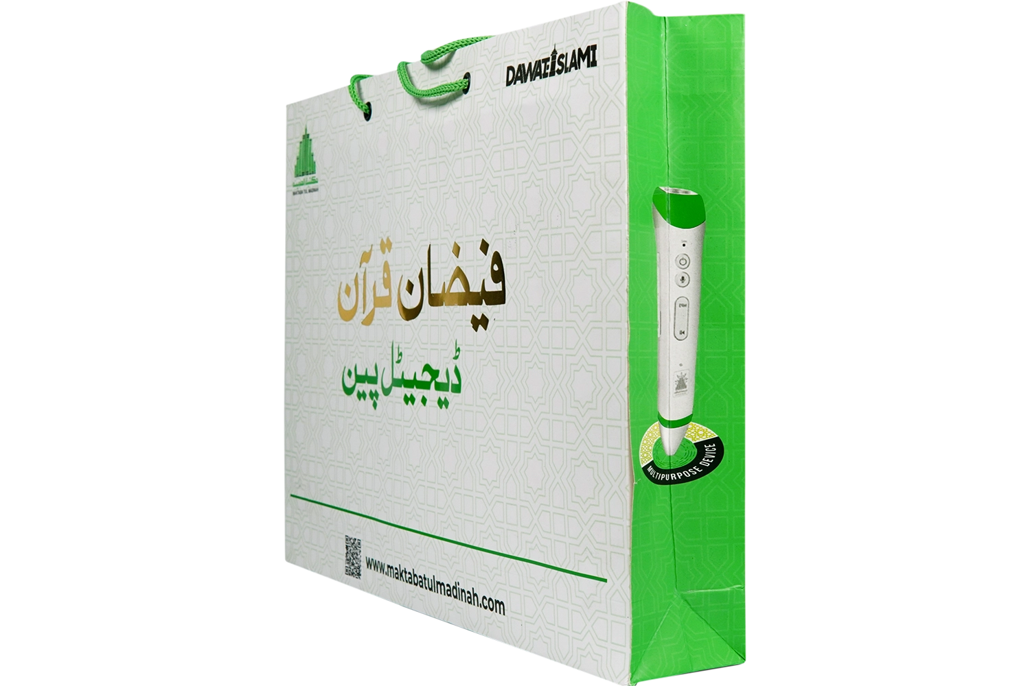 Faizan-e-Quran Digital Pen (FQD-12) - Smart Audio Learning Device with 16GB Memory - Image 7