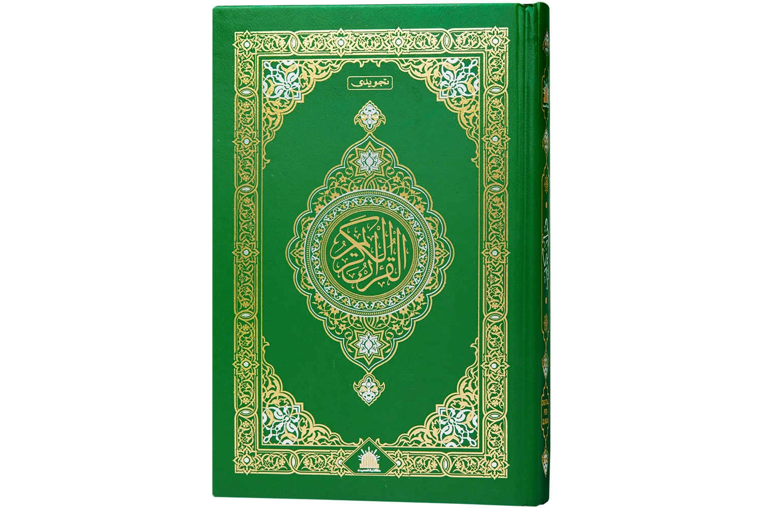 Faizan-e-Quran Digital Pen (FQD-12) - Smart Audio Learning Device with 16GB Memory - Image 6