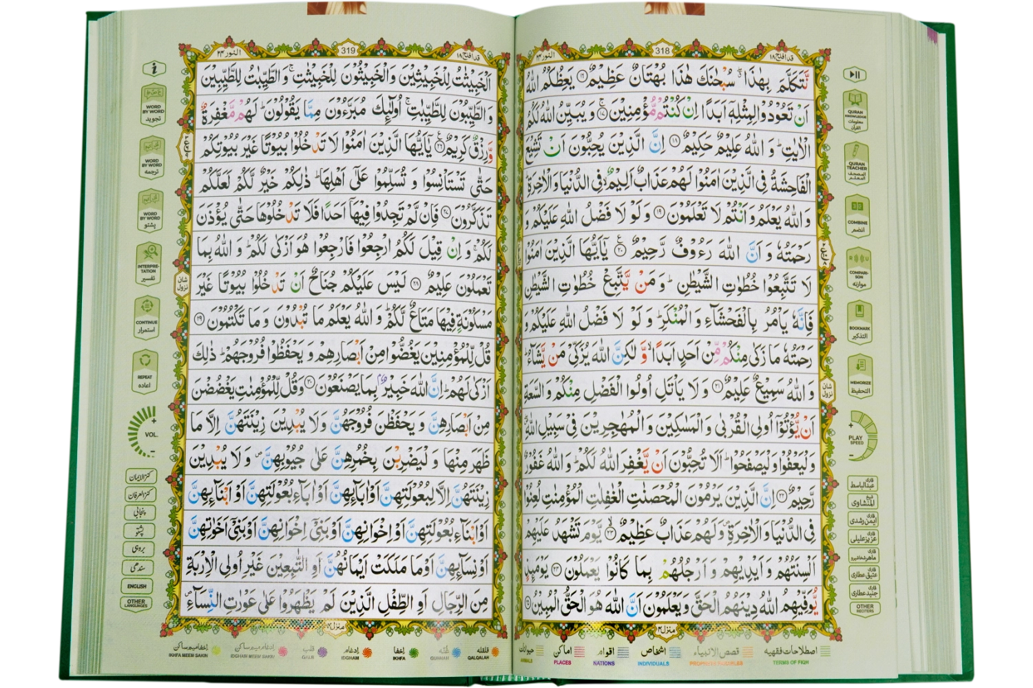 Faizan-e-Quran Digital Pen (FQD-12) - Smart Audio Learning Device with 16GB Memory - Image 5